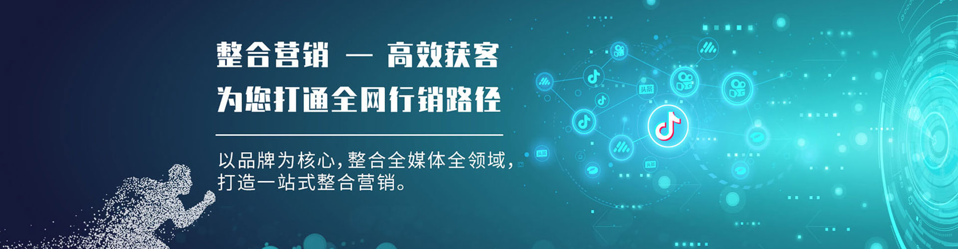同江竞价端口开户