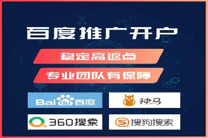推广信息流广告在旅游行业的应用实例